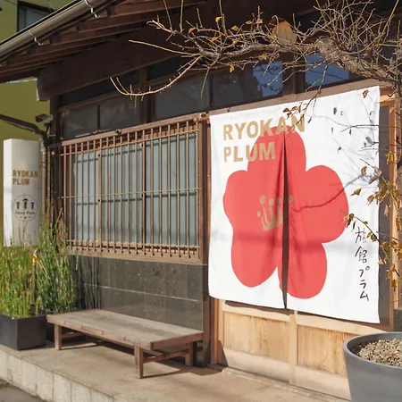 Ryokan Plum-2