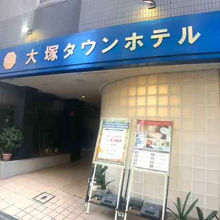Otsuka Town Hotel-3