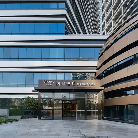 Urcove By Hyatt Hangzhou Riverside Cbd-3