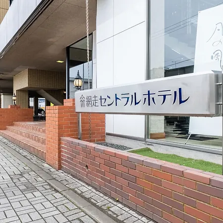 Tabist Abashiri Central Hotel-2