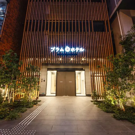 Plum Hotel-2