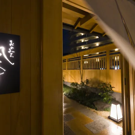 Onomichi Hansei-2