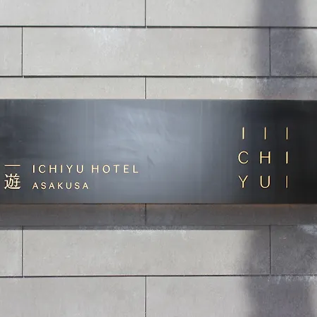 Ichiyu Hotel Asakusa-2