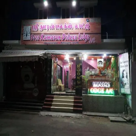 Sree Kumaran Deluxe-3
