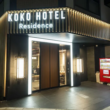 Koko Hotel Residence Asakusa Tawaramachi-3