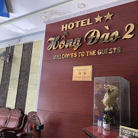 Hong Dao 2 Hotel-2
