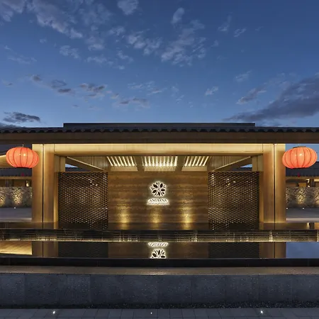 Angsana Chengdu Wenjiang-2