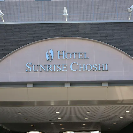 Sunrise Choshi-2