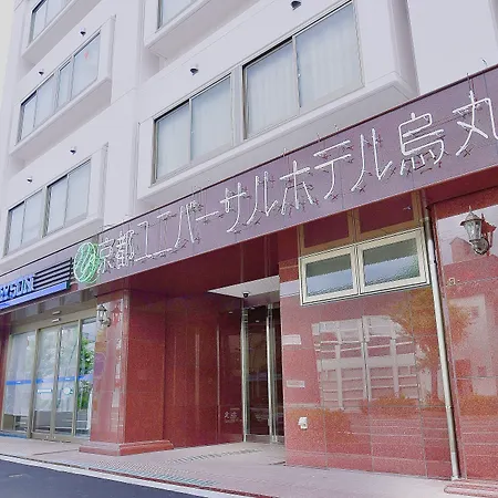 Kyoto Universal Hotel Karasuma-3