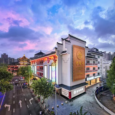 Shanghai Autoongo Bund Hotel-2