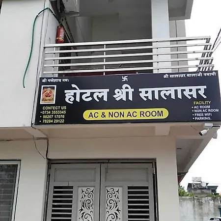 Hotel Shri Salasar-3