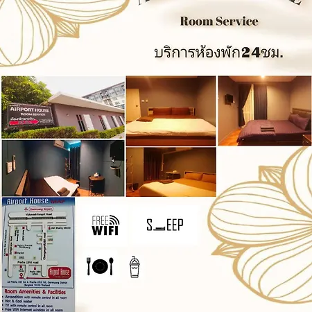 Airport House-3