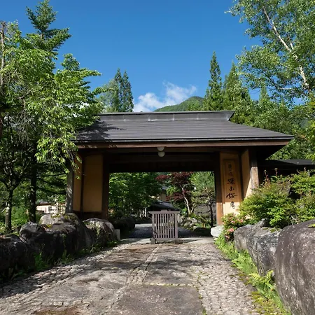Miyama Ouan-2
