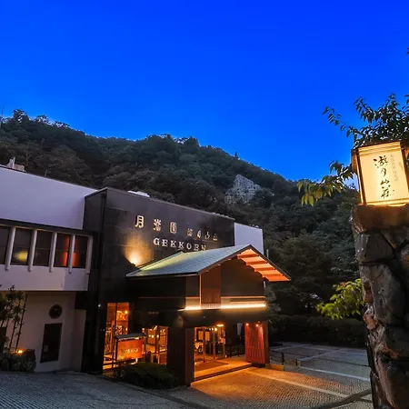 Arima Onsen Gekkoen Yugetsusanso-2