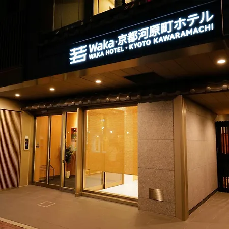 Waka Kyoto Kawaramachi Hotel-2