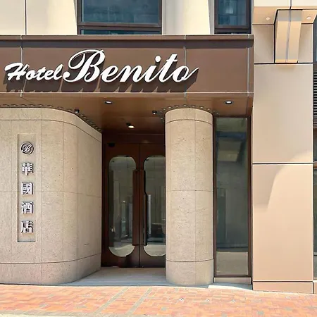 Hotel Benito-2