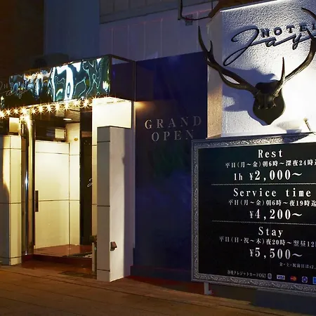 Hotel Jay -Adult Only--3