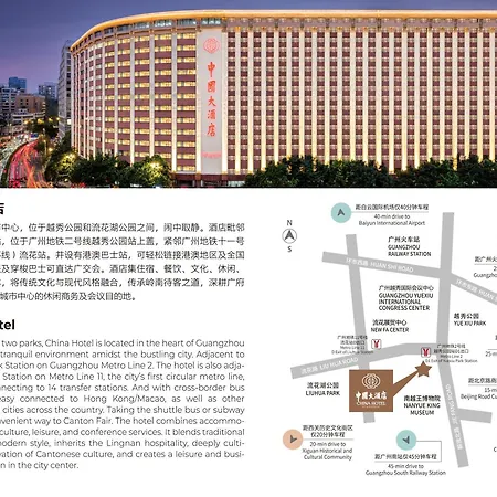 China Hotel Guangzhou-2