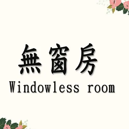 Chiayi King Hotel-2