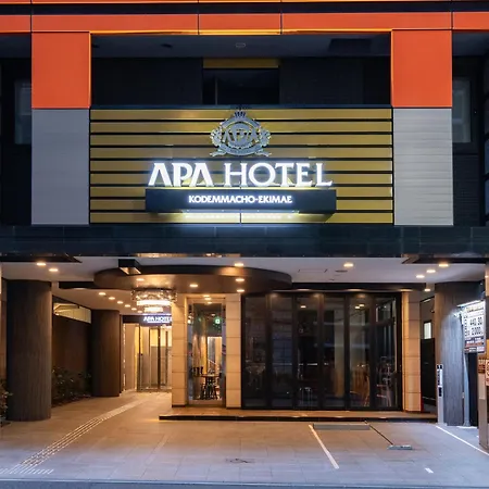 Apa Hotel Kodemmacho Ekimae-2