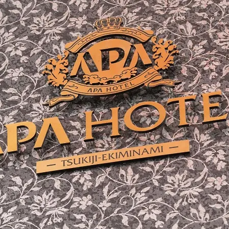 Apa Hotel Tsukiji Ekiminami-3