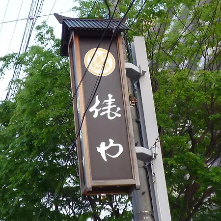 Yudanaka Tawaraya Ryokan-2