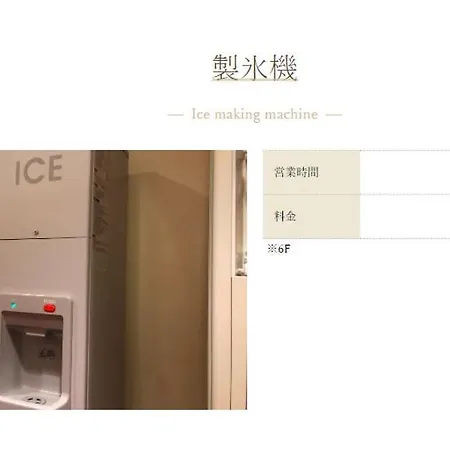 Marroad Inn Omiya-2