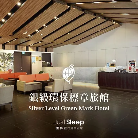 Just Sleep Hualien Zhongzheng-2