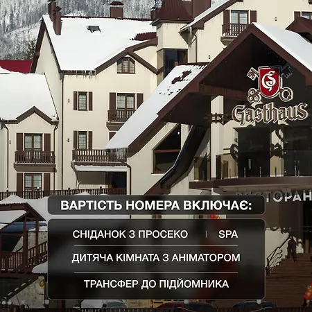 Gasthaus & Spa-3
