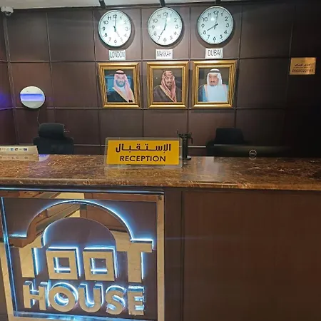 شركة منازل التوت للشقق المخدومة جده-2