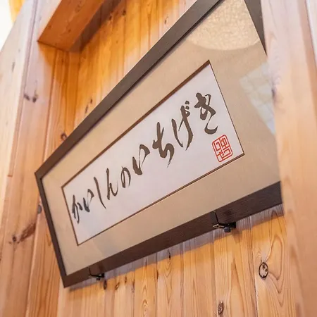 Grand Chariot Hokutoshichisei 135°-3