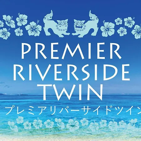 Tokyu Stay Okinawa Naha-3