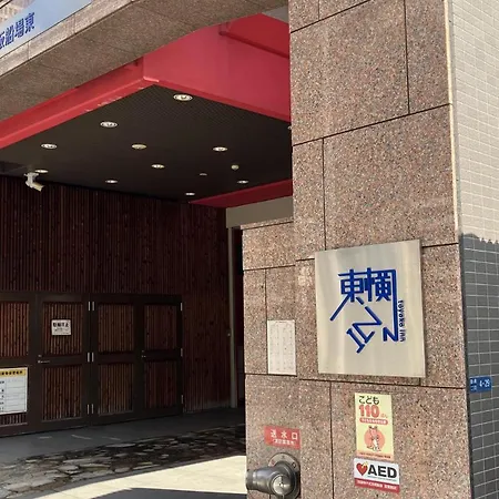 Toyoko Inn Osaka Semba Higashi-2