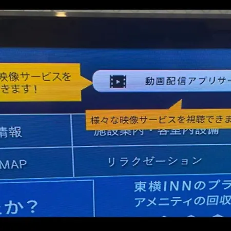 Toyoko Inn Osaka Honmachi No2-2