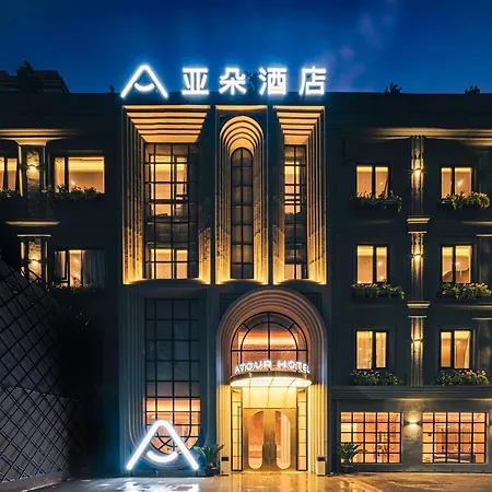 Atour Hotel Nanjing East Road The Bund-2
