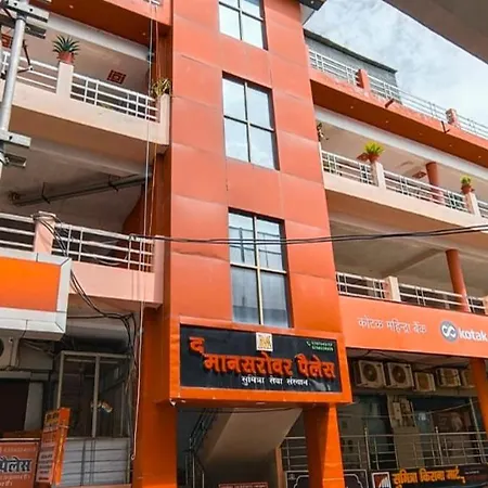 Buldana Urban Shree Ram Seva Bhakt Niwas-3
