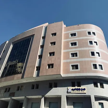 Lualuat Ajyad Hotel-3