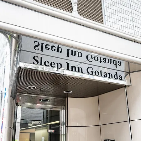 Sleep Inn Gotanda-2
