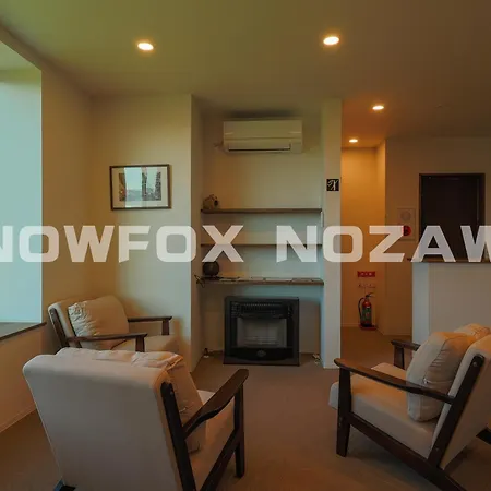 Snowfox Nozawa-3