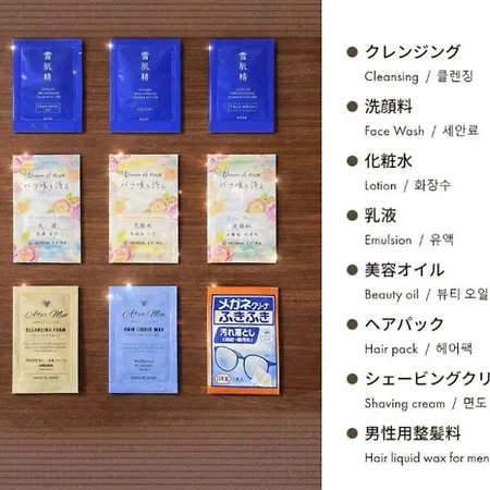Hotel Silk Tree Nagoya-2