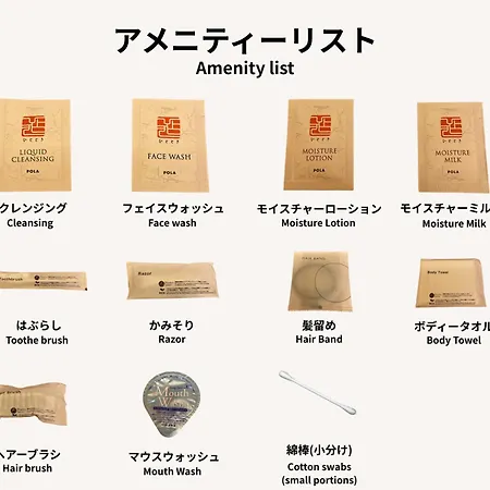 Chiyokura Hotel Shuku Nagoya-2