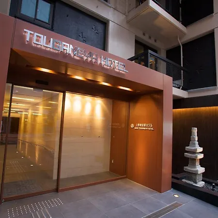 Ueno Touganeya Hotel-3
