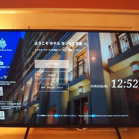 Hotel Monterey Kyoto-2