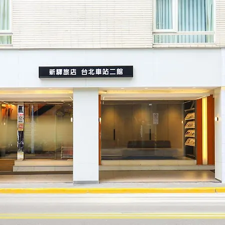 Cityinn Hotel Taipei Station Branch II-2