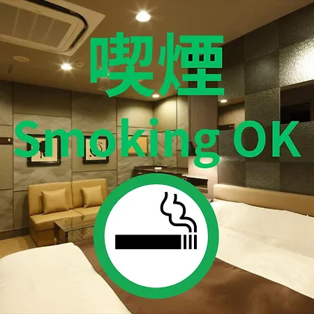 Hotel Waltz Okazaki (Adults Only)-2