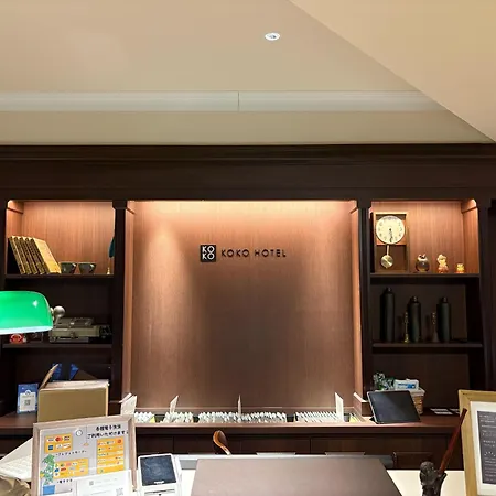 Koko Hotel Ikebukuro-3