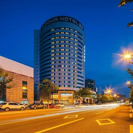 Atour Hotel Yiwu International Trade City-2