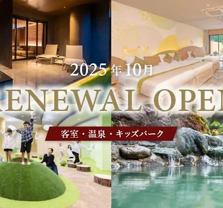 Kamenoi Hotel Aso-3