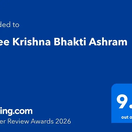 Shree Krishna Bhakti Ashram-3