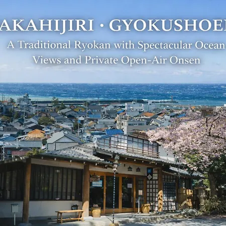 Sakahijiri Gyokushoen-3